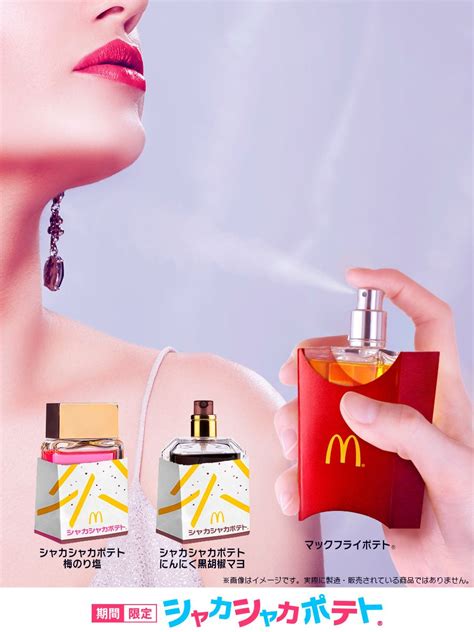 mcdonalds pommes parfum preis